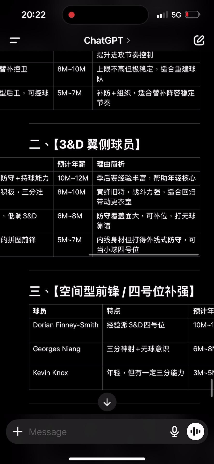 包含国际比赛日夏洛特黄蜂调整名单以备欧联，完成体检环节打磨，底气十足，控场能力受关注的词条