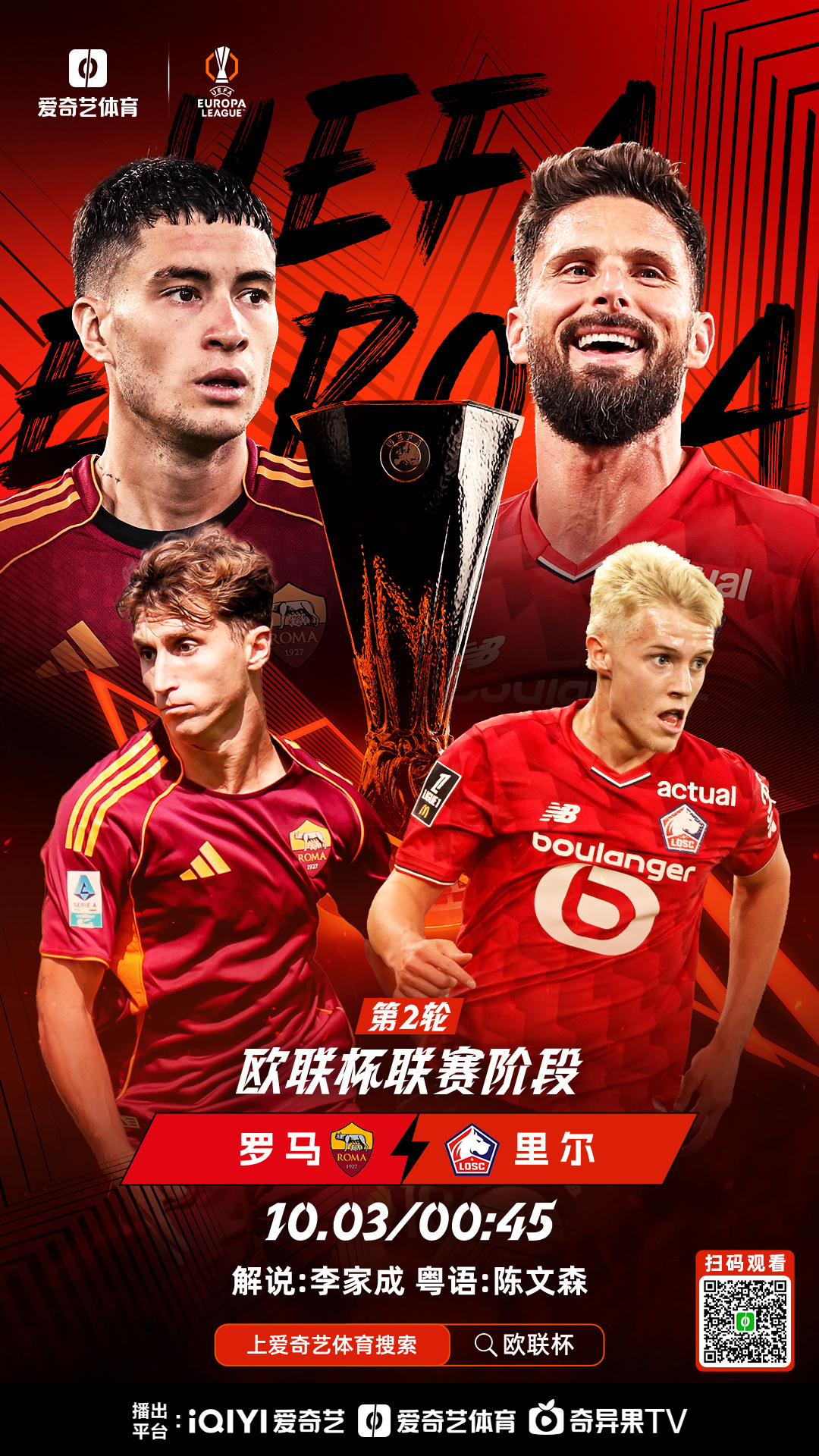 关于赛地聚焦——欧篮联转会期热度飙升，拜仁慕尼黑临场应变，压力陡增，训练强度明显提升的信息